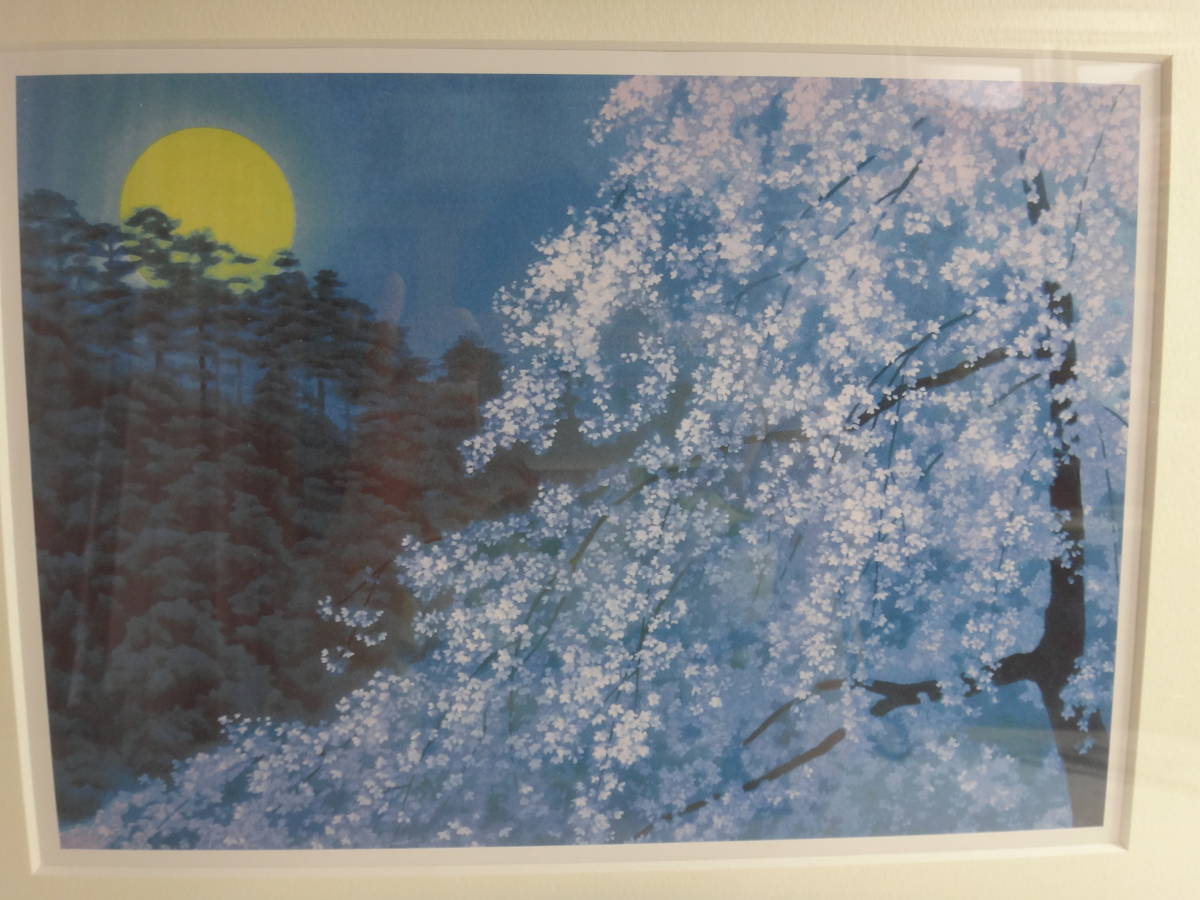  higashi mountain ..[. Sakura ] printing 