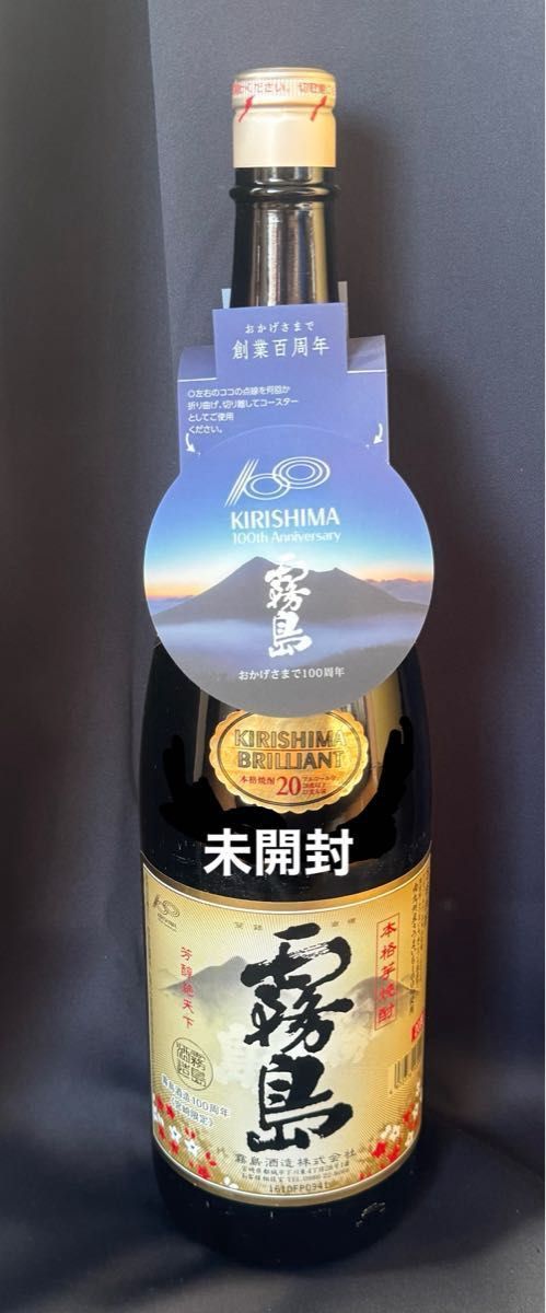 超プレミアム いも焼酎 1.8L 6本セット (SSRKGH 超プレミアム いも焼酎 1.8L 6本セット (SSRKGH