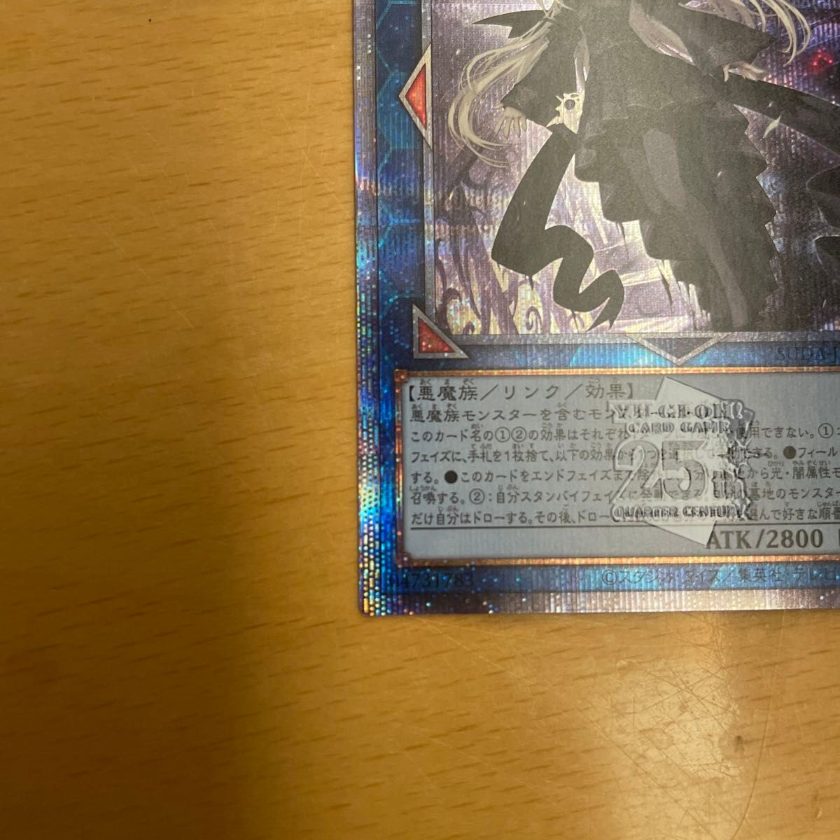 遊戯王 光なき影 ア=バオ・ア・クゥー25thシク|Yahoo!フリマ 遊戯王 光なき影 ア=バオ・ア・クゥー25thシク|Yahoo!フリマ
