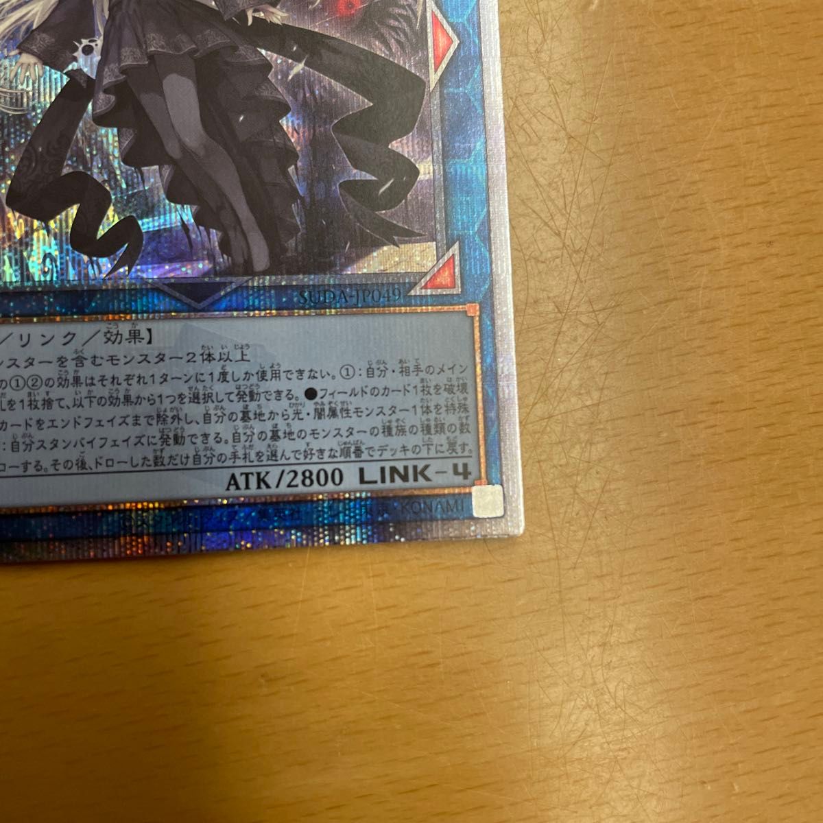 遊戯王 光なき影 ア=バオ・ア・クゥー25thシク|Yahoo!フリマ 遊戯王 光なき影 ア=バオ・ア・クゥー25thシク|Yahoo!フリマ