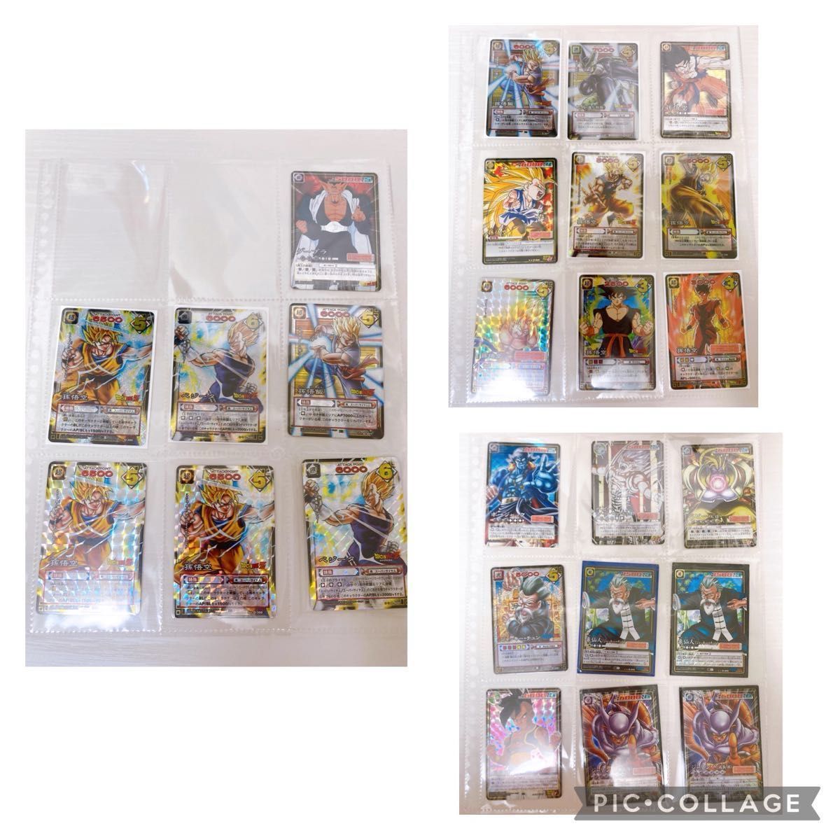 バンダイ ドラゴンボール カードゲーム 引退品 大量 キラカード バンダイ ドラゴンボール カードゲーム 引退品 大量 キラカード