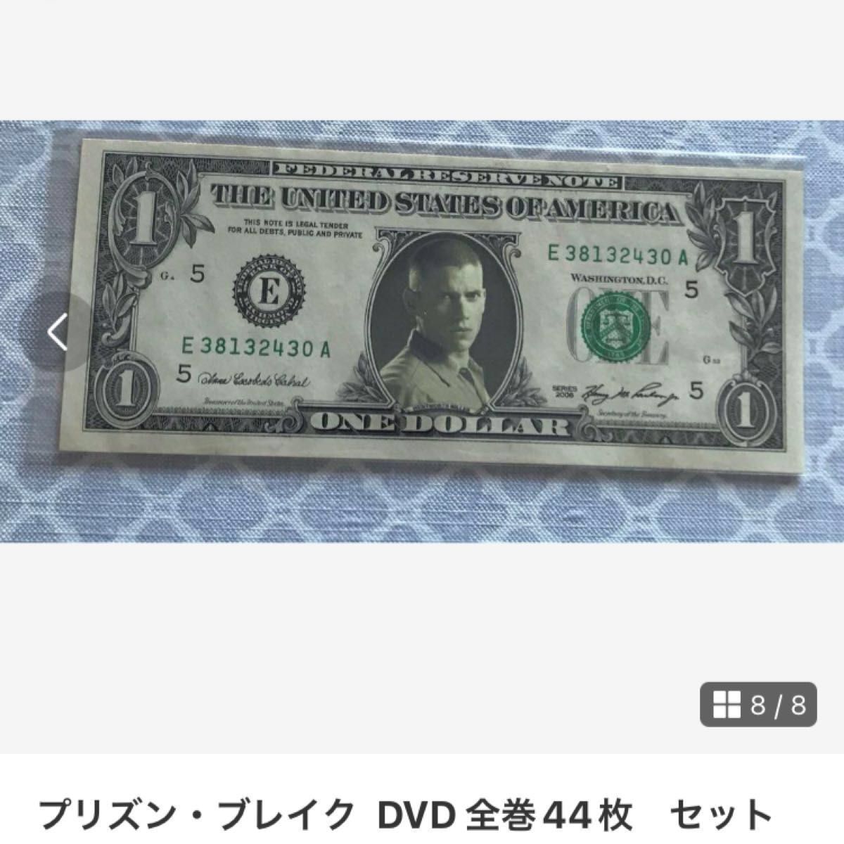プリズン・ブレイク DVD 全巻44枚 セット販売 1ドル紙幣セット プリズン・ブレイク DVD 全巻44枚 セット販売 1ドル紙幣セット