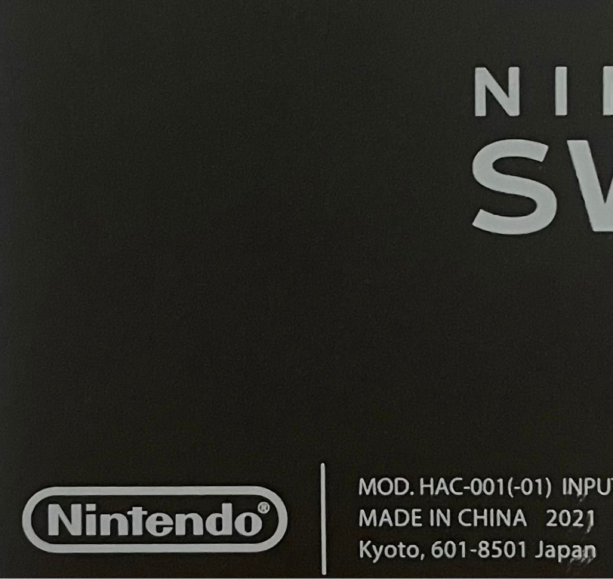 Nintendo Switch ニンテンドースイッチ 本体のみ 2021年製 Nintendo Switch ニンテンドースイッチ 本体のみ 2021年製