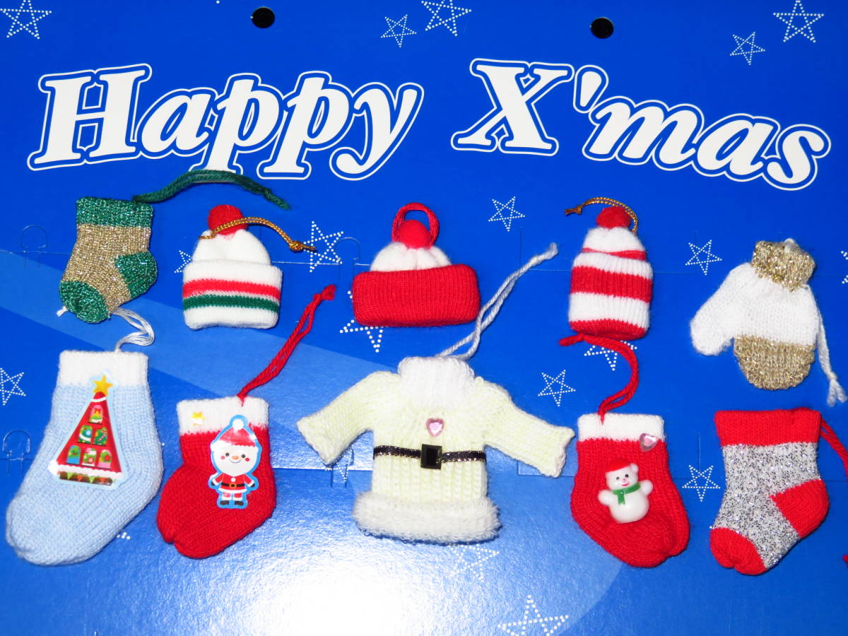 [* Christmas Mini knitted ornament 10 piece *]28 Christmas decoration party woman . sun ta sweater mitten hat stockings 