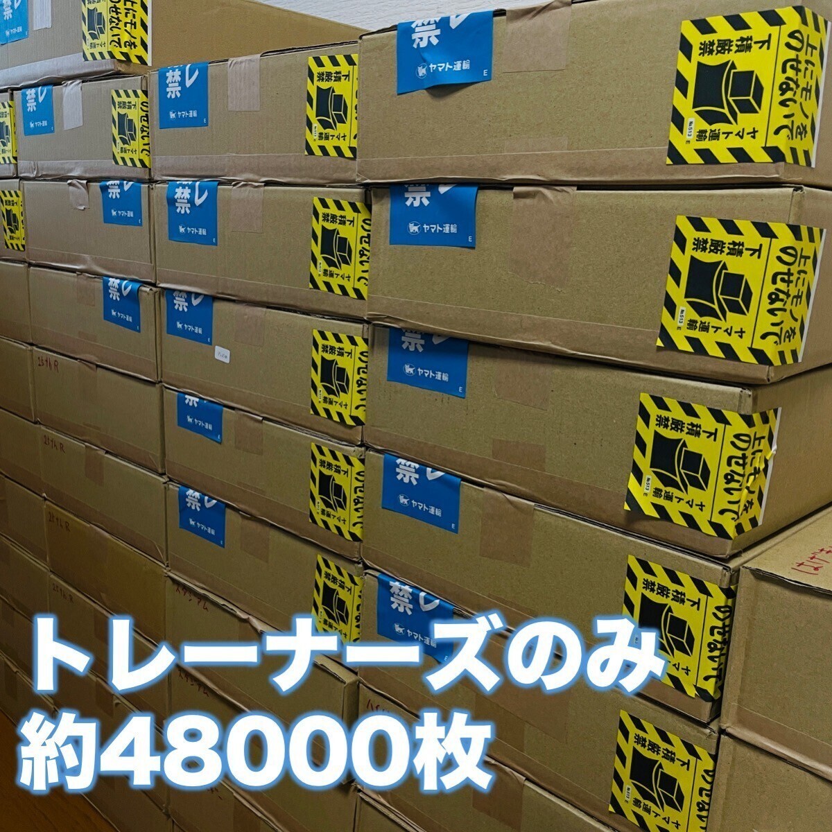 約450枚セット ポケモン 旧裏面 ポケモンカード 旧裏 大量 約450枚セット ポケモン 旧裏面 ポケモンカード 旧裏 大量