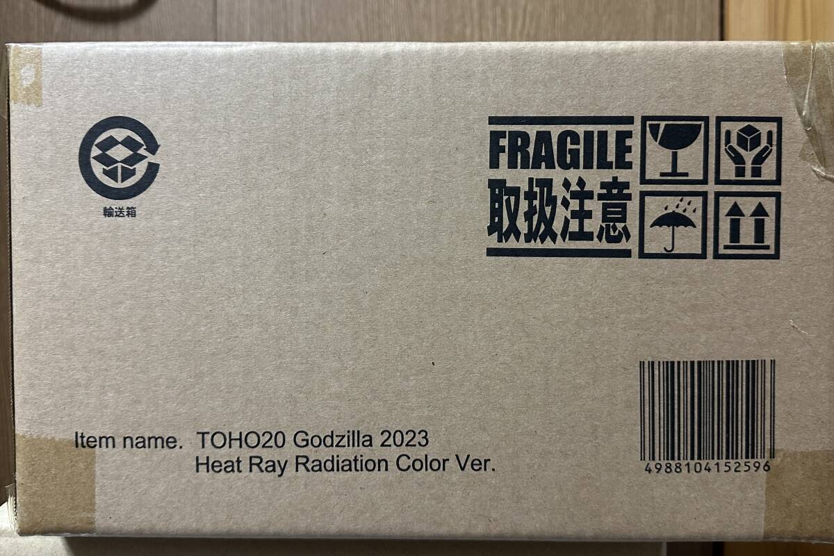新品】東宝大怪獣シリーズ ゴジラ(2023)熱線放射Ver. 渋谷 新品】東宝大怪獣シリーズ ゴジラ(2023)熱線放射Ver. 渋谷