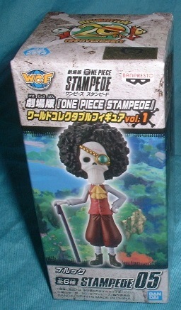 劇場版 ONE PIECE STAMPEDE(ワンピース スタンピード) ワールドコレクタブルフィギュア vol.1 ブルック_画像1