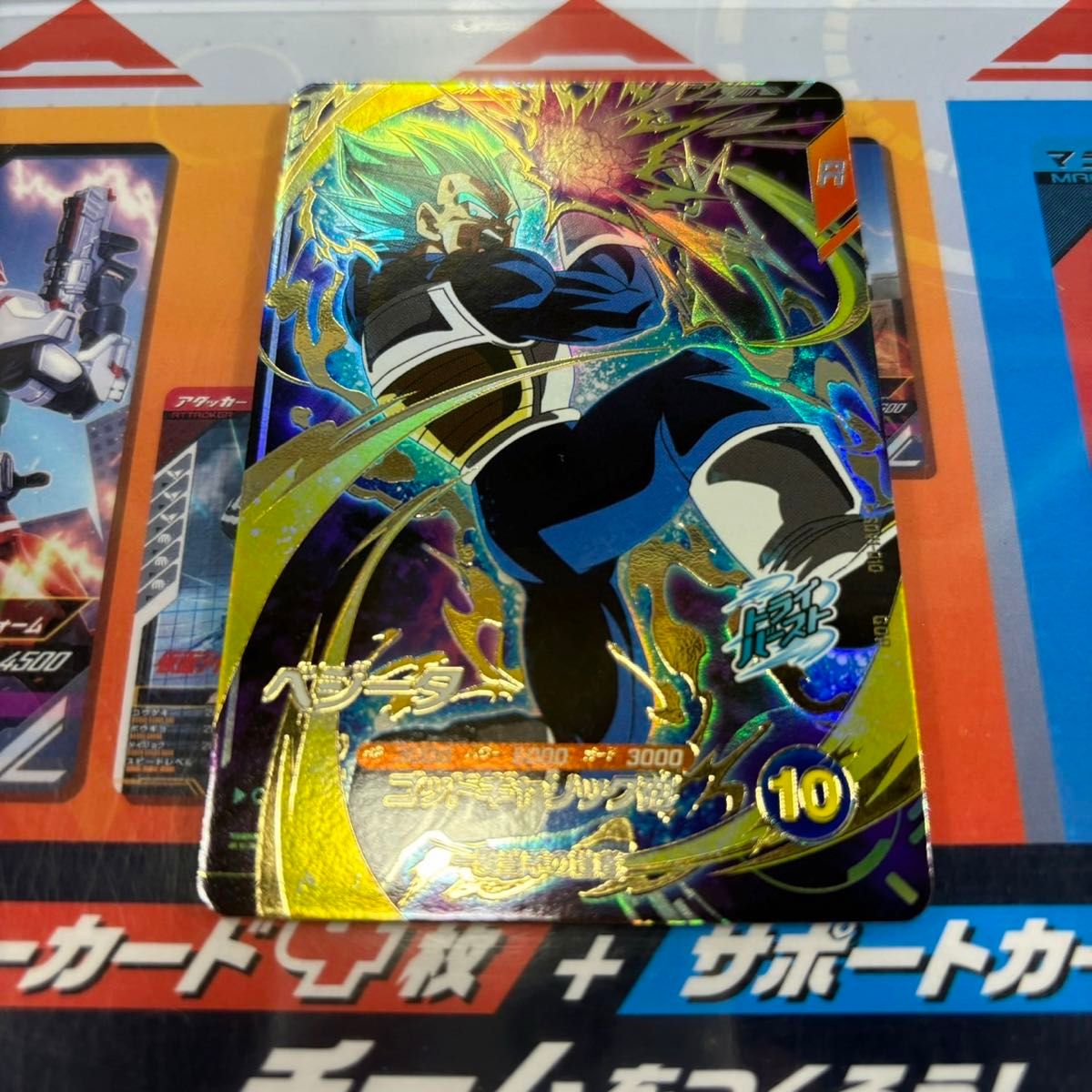 ドラゴンボールダイバーズ SDV1-010 ベジータ GDR|Yahoo!フリマ ドラゴンボールダイバーズ SDV1-010 ベジータ GDR|Yahoo!フリマ