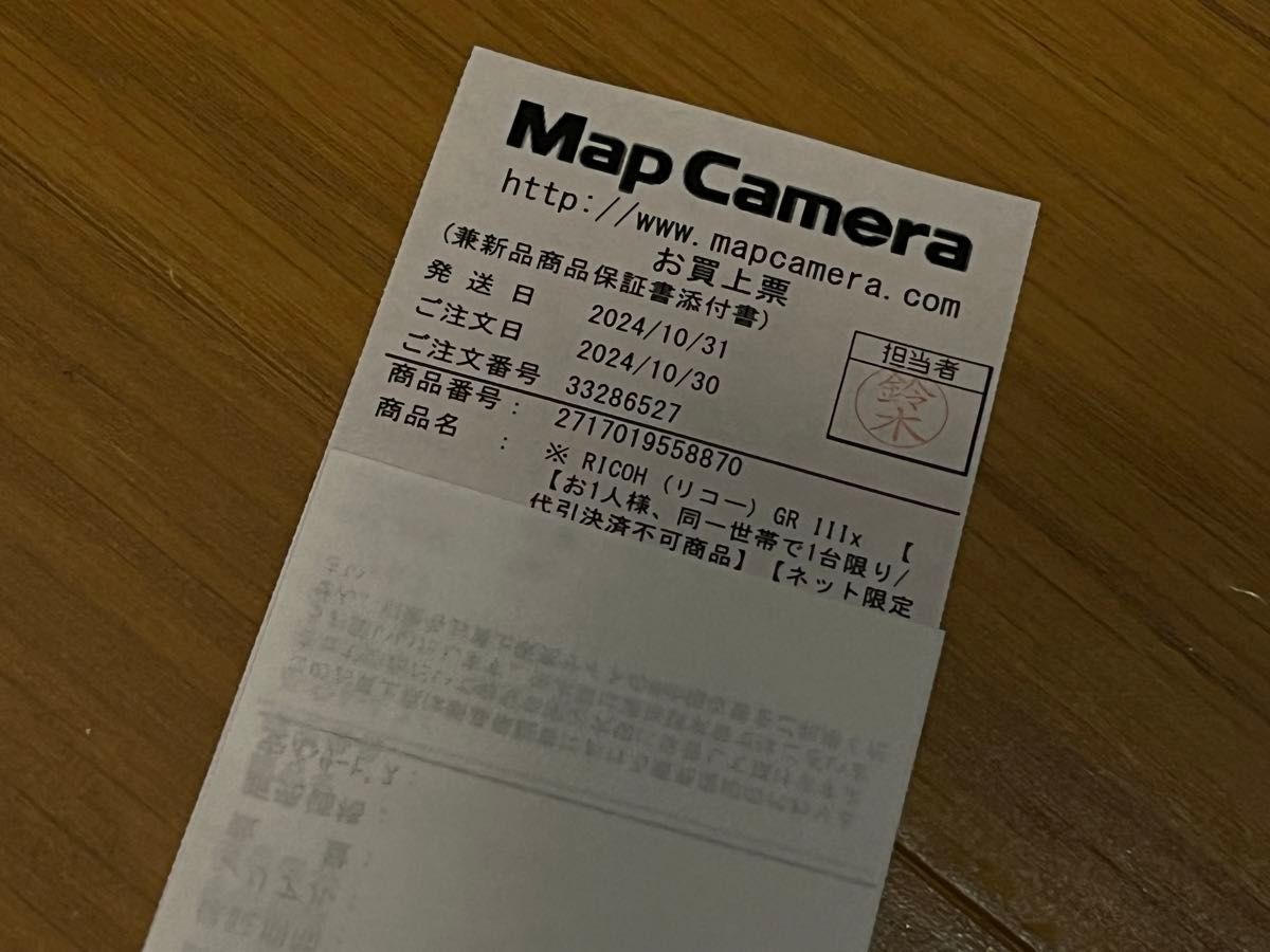 新品 未使用品 RICOH GR IIIx メーカ保証有り SDカード(中古 新品 未使用品 RICOH GR IIIx メーカ保証有り SDカード(中古