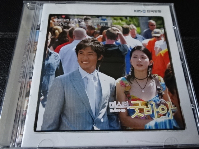  Korea KBS drama [ Mr. Good-Bye ] soundtrack 2006 year Korea record FTFCD-2013 Anne *jeuk
