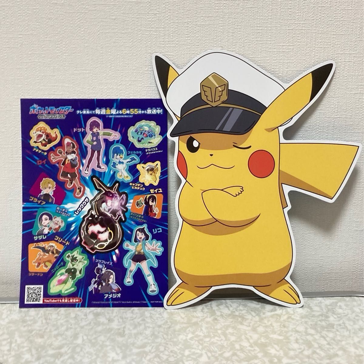 ポケモンセンター 限定品 クリスマスグッズ イッカネズミ ポケモンセンター 限定品 クリスマスグッズ イッカネズミ