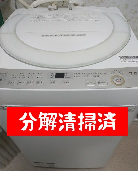 EJ4210番✨SHARP✨電気洗濯機 脆 ✨ES-T713-T - 洗濯機 EJ4210番✨SHARP✨電気洗濯機 脆 ✨ES-T713-T - 洗濯機