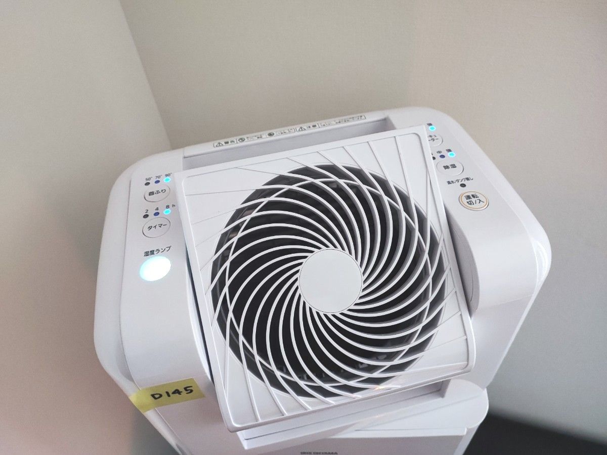 美品 2023年製 アイリスオーヤマ 除湿機 サーキュレーター IJDC 美品 2023年製 アイリスオーヤマ 除湿機 サーキュレーター IJDC