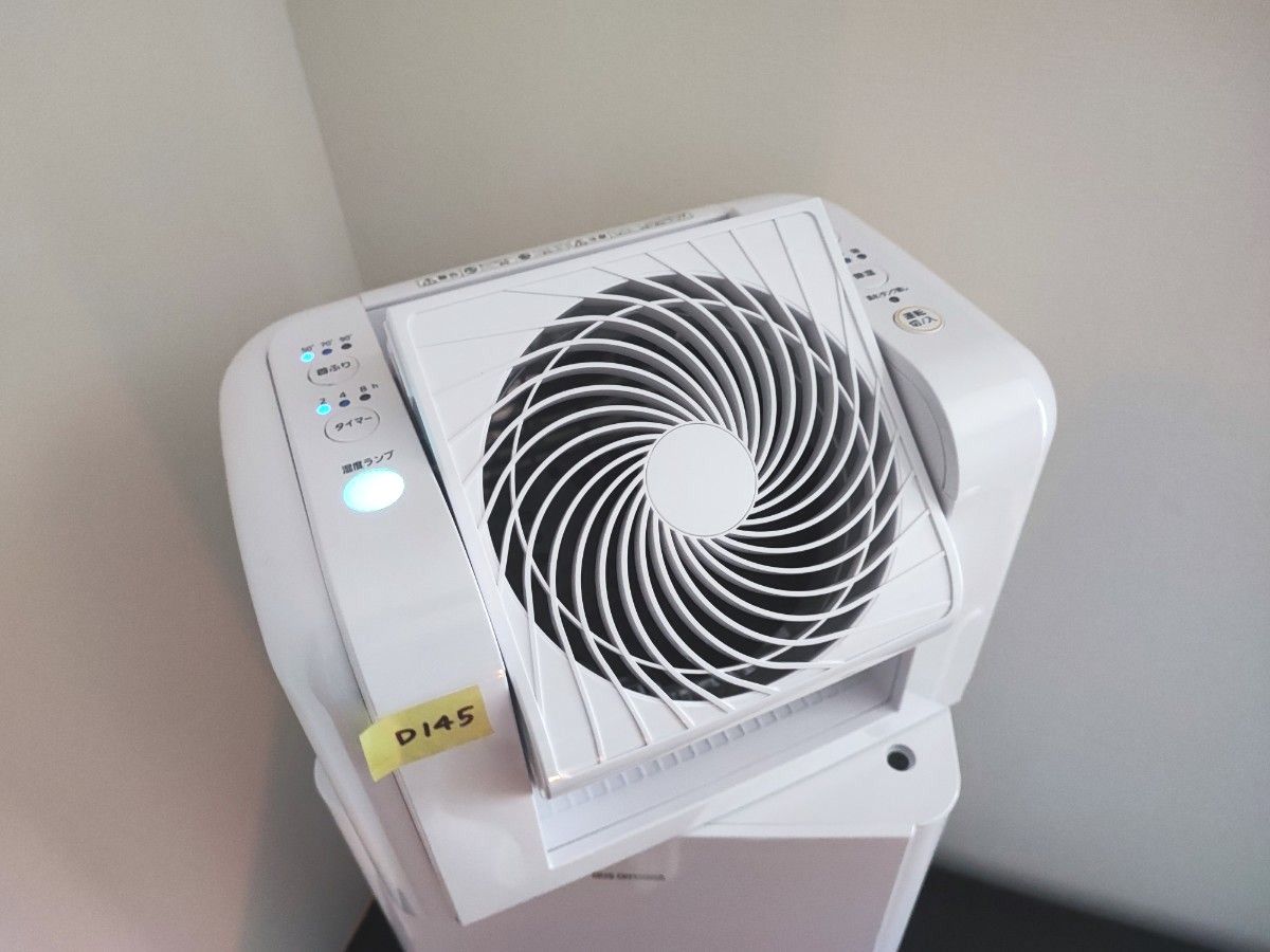 美品 2023年製 アイリスオーヤマ 除湿機 サーキュレーター IJDC 美品 2023年製 アイリスオーヤマ 除湿機 サーキュレーター IJDC
