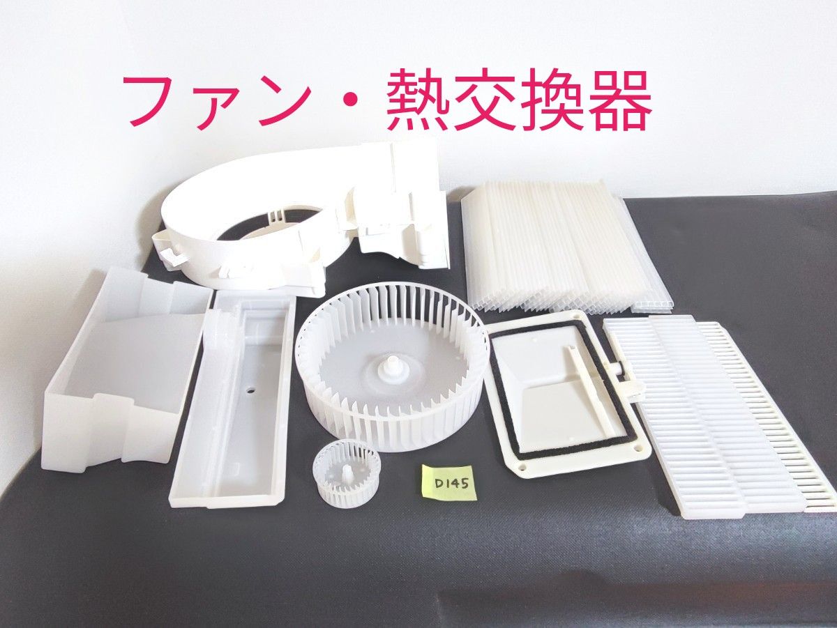 美品 2023年製 アイリスオーヤマ 除湿機 サーキュレーター IJDC 美品 2023年製 アイリスオーヤマ 除湿機 サーキュレーター IJDC