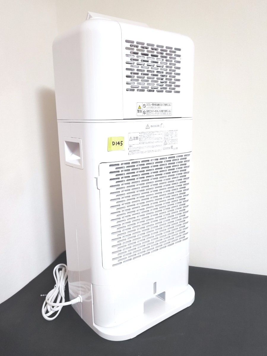 美品 2023年製 アイリスオーヤマ 除湿機 サーキュレーター IJDC 美品 2023年製 アイリスオーヤマ 除湿機 サーキュレーター IJDC