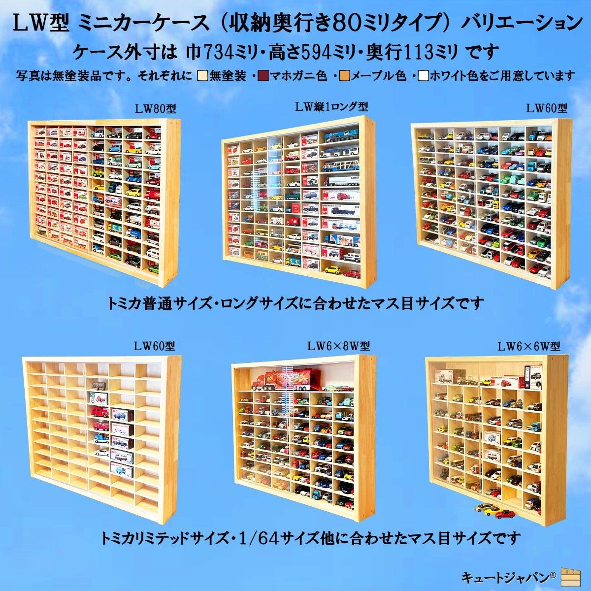 ミニカーケース 54台収納 コレクション ディスプレイ アクリル ミニカーケース 54台収納 コレクション ディスプレイ アクリル
