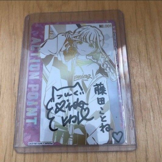 ACG ユニオンアリーナ サイン入りカード 学園アイドルマスター ACG ユニオンアリーナ サイン入りカード 学園アイドルマスター
