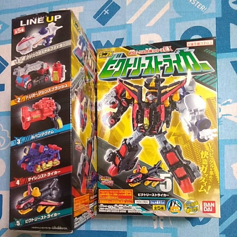 ルパンレンジャー vs パトレンジャー ミニプラ ルパンコレクション 全5種セット 未開封新品 合体変形には他シリーズのミニプラ必須
