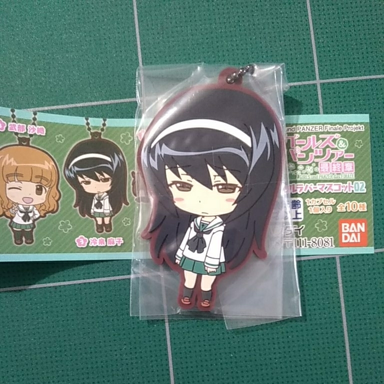  Girls&Panzer last chapter ga Lupin Capsule Raver mascot 02 unopened cold Izumi flax .