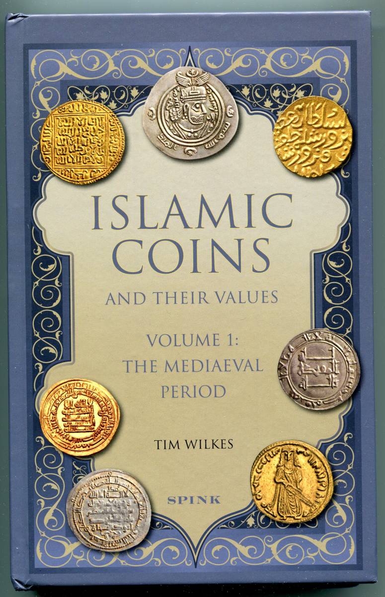 イスラムコインカタログ ウィルクス著 Volume 1 - その他 イスラムコインカタログ ウィルクス著 Volume 1 - その他