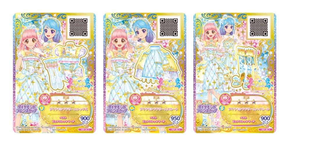 店頭大会&プレゼントルーレット当たりカードアイカツフレンズ かがやき 店頭大会&プレゼントルーレット当たりカードアイカツフレンズ かがやき