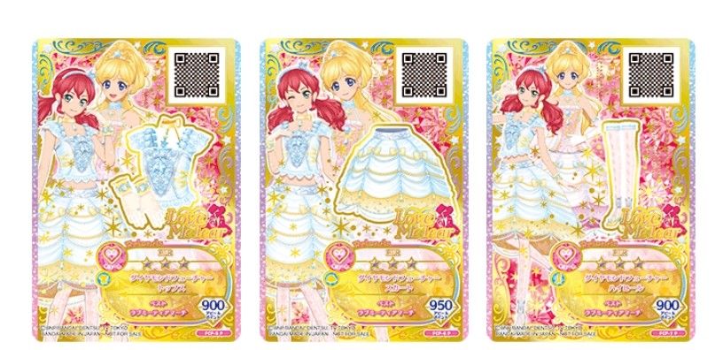 店頭大会&プレゼントルーレット当たりカードアイカツフレンズ かがやき 店頭大会&プレゼントルーレット当たりカードアイカツフレンズ かがやき