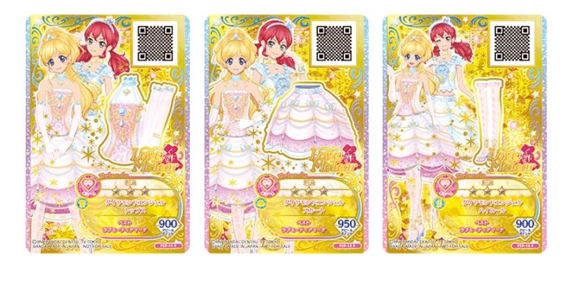 店頭大会&プレゼントルーレット当たりカードアイカツフレンズ かがやき 店頭大会&プレゼントルーレット当たりカードアイカツフレンズ かがやき