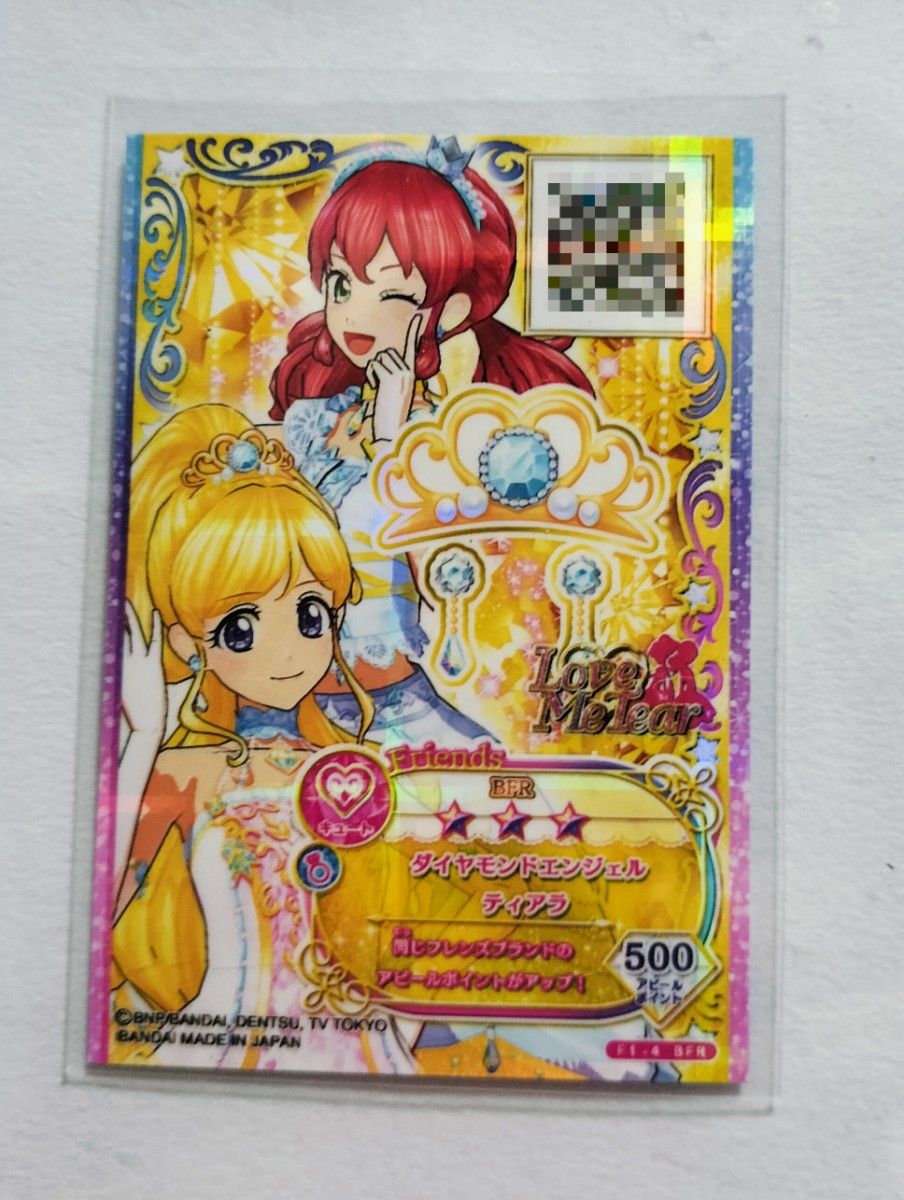 店頭大会&プレゼントルーレット当たりカードアイカツフレンズ かがやき 店頭大会&プレゼントルーレット当たりカードアイカツフレンズ かがやき