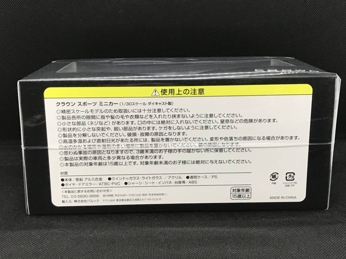 item_image_6