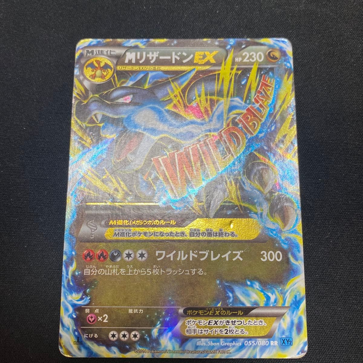 ポケモンカード MリザードンEX リザードンEX セット|Yahoo ポケモンカード MリザードンEX リザードンEX セット|Yahoo