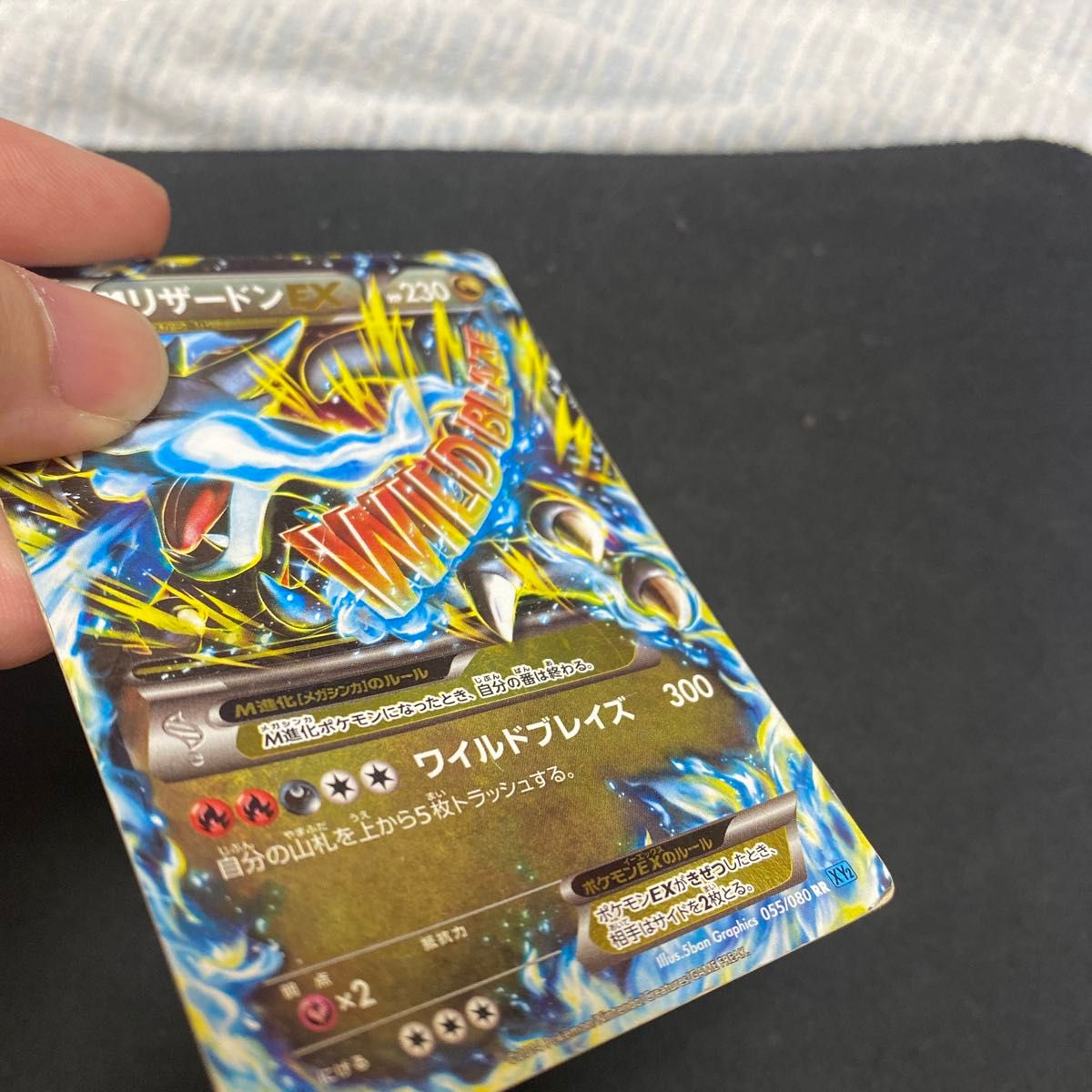 ポケモンカード MリザードンEX リザードンEX セット|Yahoo ポケモンカード MリザードンEX リザードンEX セット|Yahoo