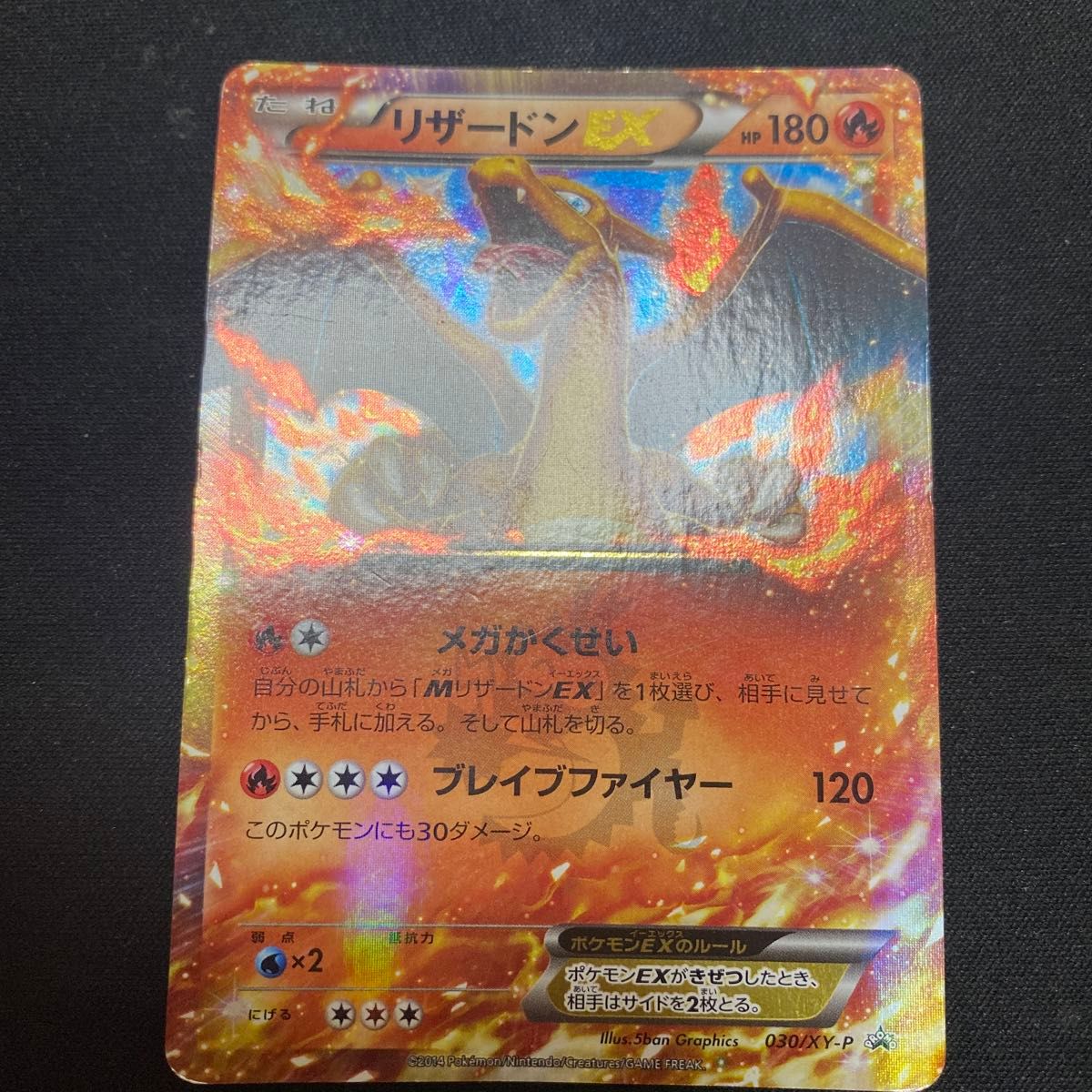 ポケモンカード MリザードンEX リザードンEX セット|Yahoo ポケモンカード MリザードンEX リザードンEX セット|Yahoo