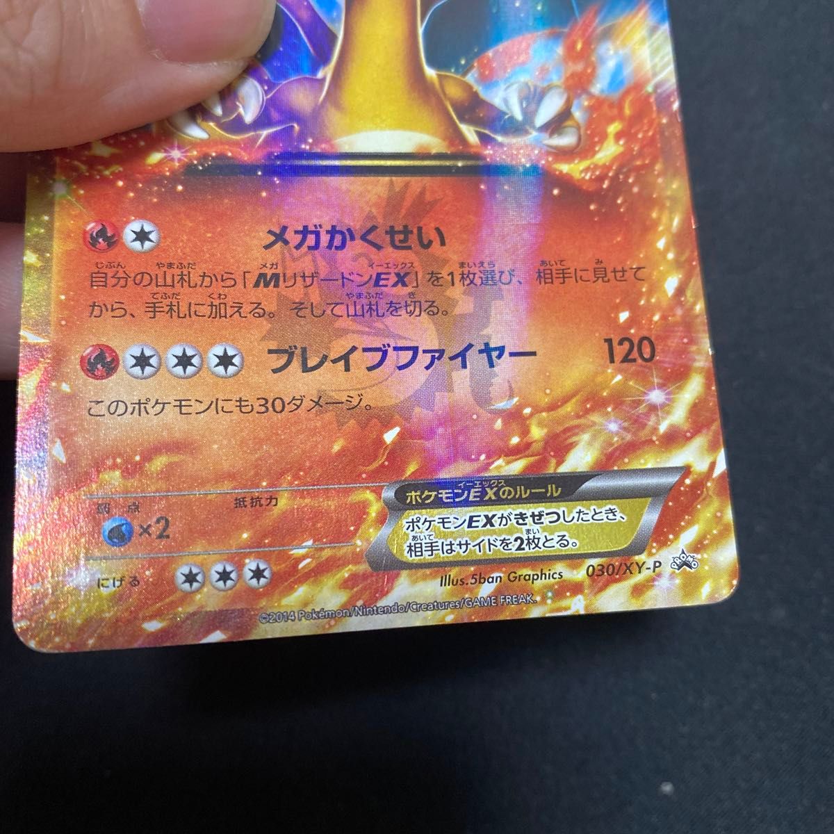 ポケモンカード MリザードンEX リザードンEX セット|Yahoo ポケモンカード MリザードンEX リザードンEX セット|Yahoo