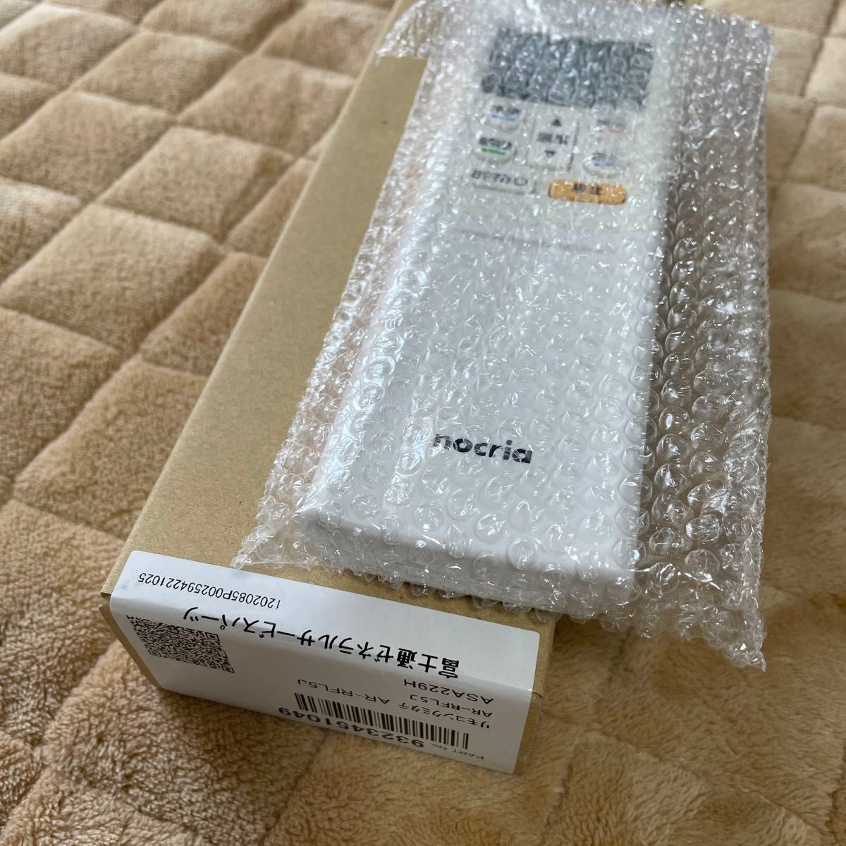 富士通 ノクリア リモコンARーRFL5J(電池なし)電池交換手順はご 富士通 ノクリア リモコンARーRFL5J(電池なし)電池交換手順はご