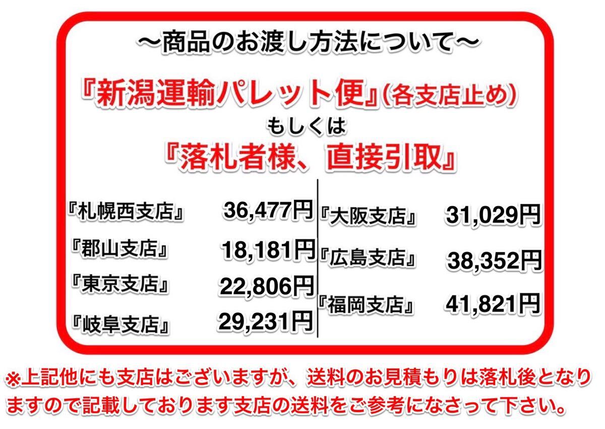 岩手 現状 売切り WADO 和同 SB655 ロータリー除雪機 セル付き 岩手 現状 売切り WADO 和同 SB655 ロータリー除雪機 セル付き
