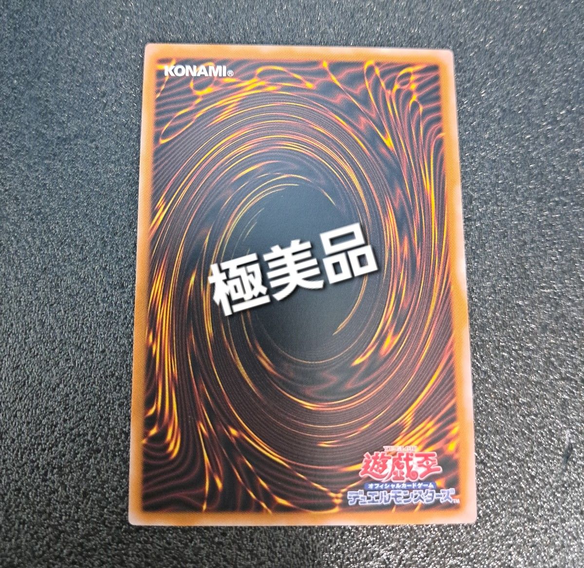 神希少 エラー 遊戯王【UR 初期デザイン トゥーン・ブラック 神希少 エラー 遊戯王【UR 初期デザイン トゥーン・ブラック