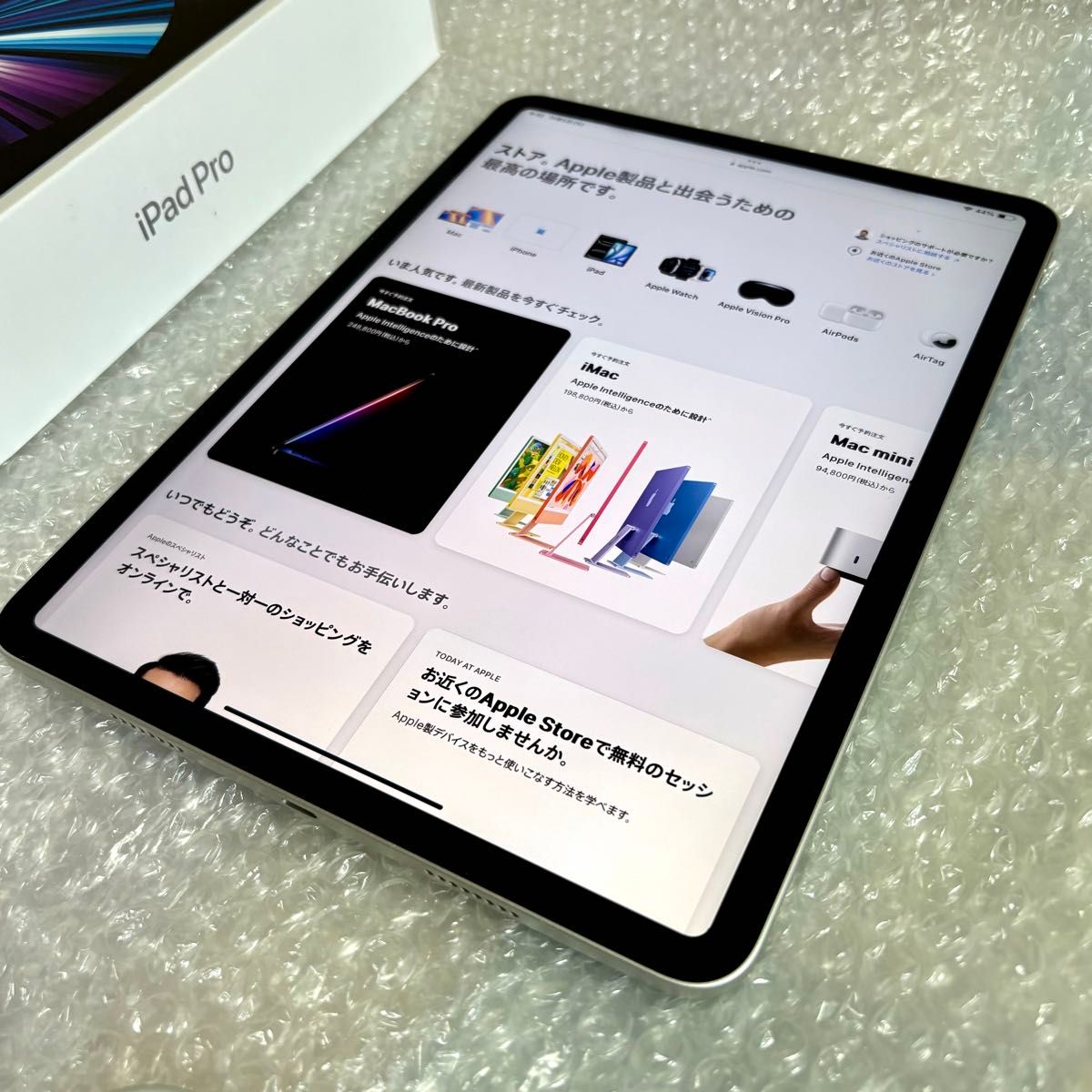 美品 iPad Pro 11インチ 第3世代 128GB シルバー MHQT3J/A Wi-Fi