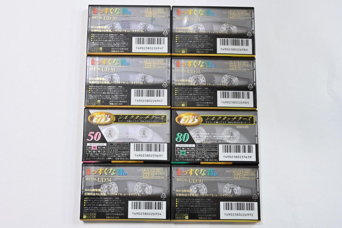 新品未開封未使用 マクセル Maxell Metal UD カセットテープ 新品未開封未使用 マクセル Maxell Metal UD カセットテープ