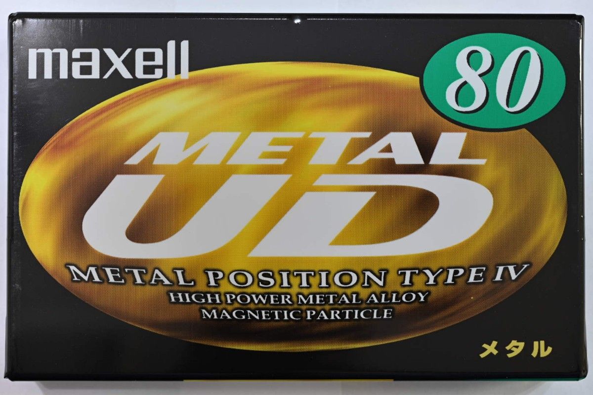 新品未開封未使用 マクセル Maxell Metal UD カセットテープ 新品未開封未使用 マクセル Maxell Metal UD カセットテープ