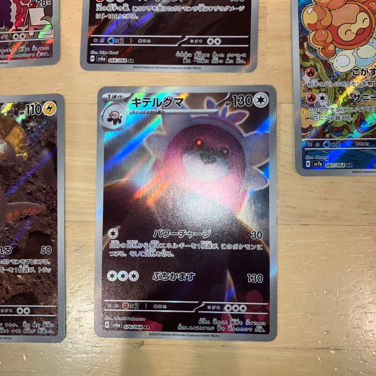 ポケモンカードゲーム まとめ売り|Yahoo!フリマ(旧PayPayフリマ) ポケモンカードゲーム まとめ売り|Yahoo!フリマ(旧PayPayフリマ)