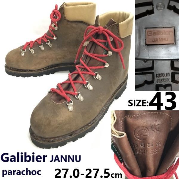 【国内正規総代理店アイテム】 80s-90s?/フランス製★Galibier/JANNU/parachoc★重登山靴/本革トレッキング/マウンテンブーツ【43/27.0程度/茶】Paraboot/Shoes◆pZ-212 27.5cm