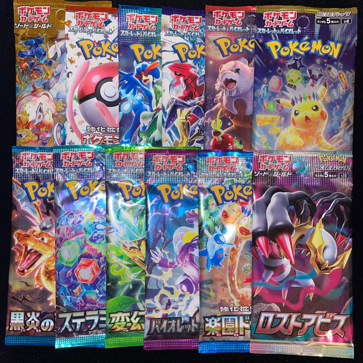 ポケモンカード 未開封パック 12パック|Yahoo!フリマ(旧PayPay ポケモンカード 未開封パック 12パック|Yahoo!フリマ(旧PayPay