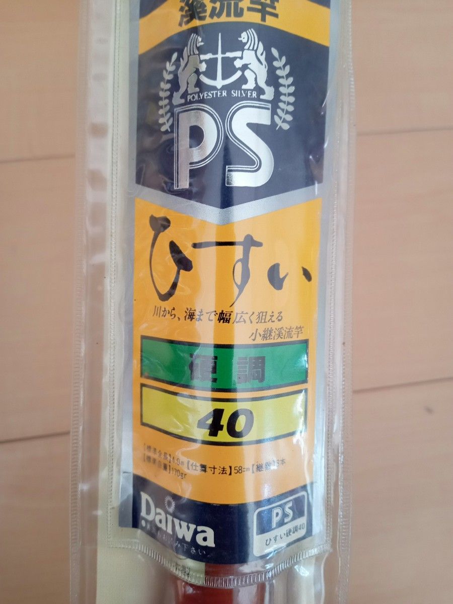 ひすい、硬調、40、 ダイワ ひすい硬調40｜Yahoo!フリマ（旧PayPayフリマ）