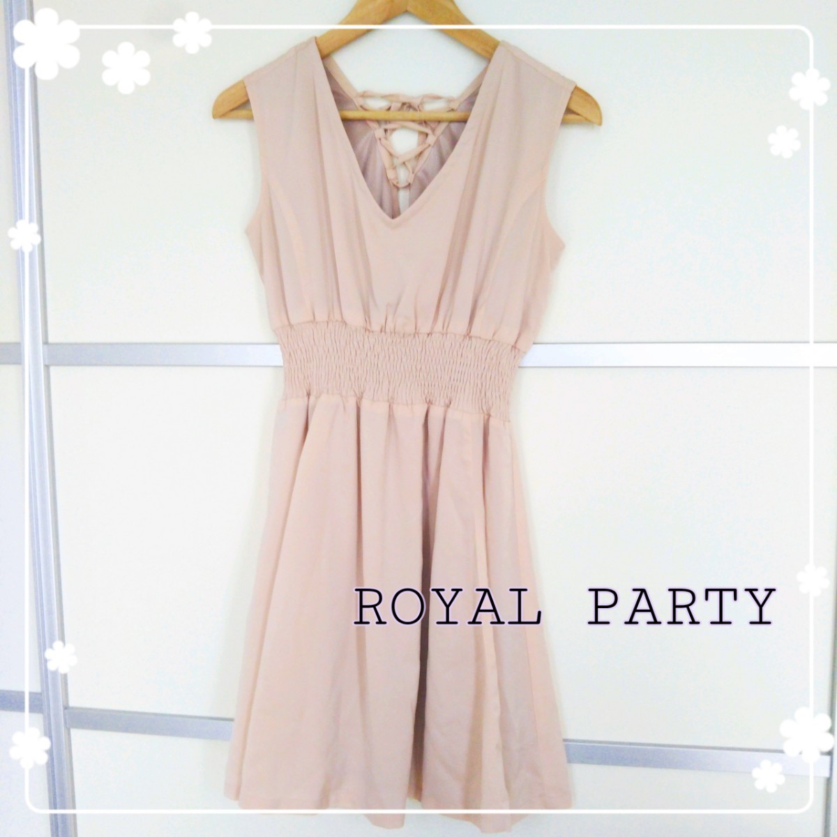 ロイヤルパーティー　ROYAL PARTY　パーティードレス　