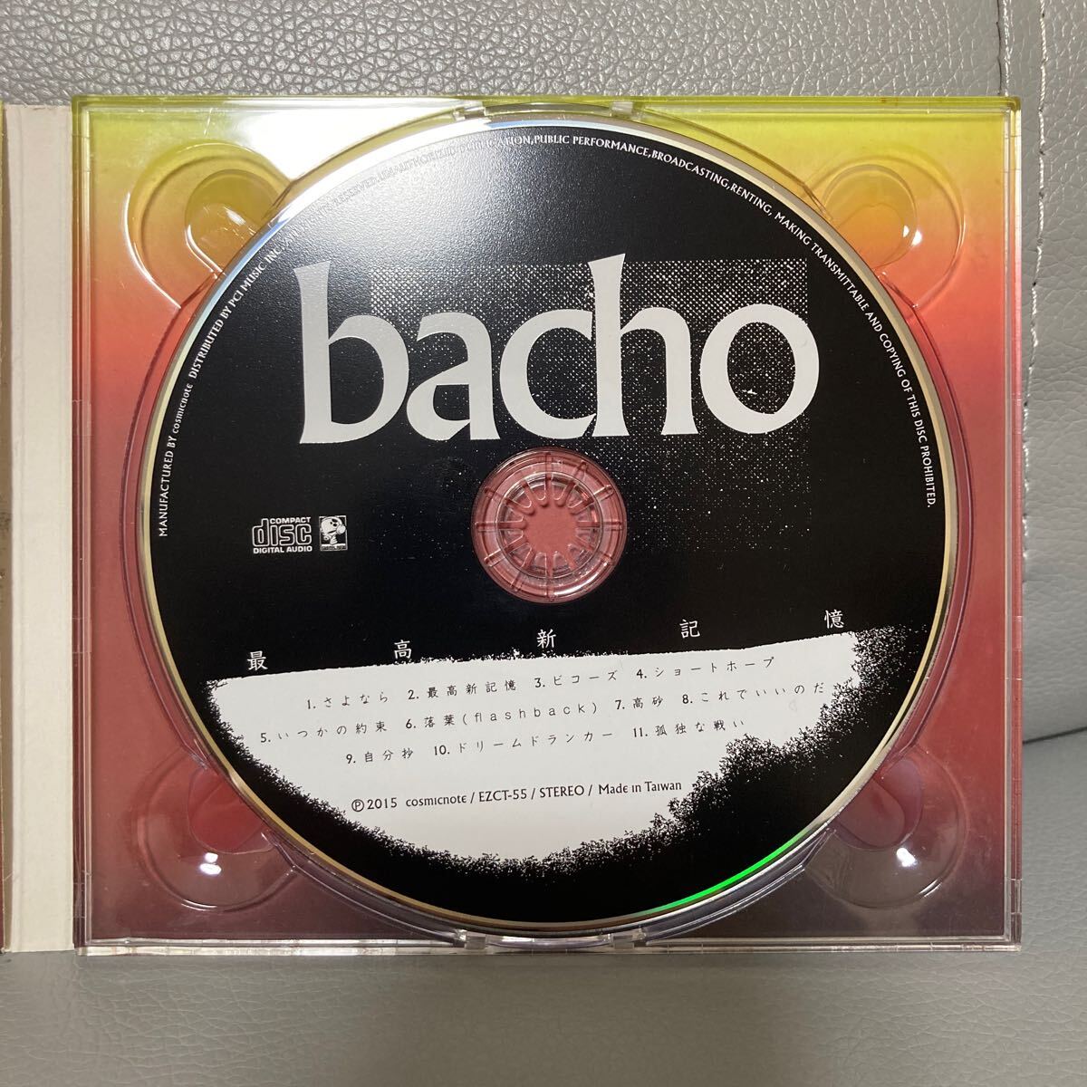送料無料 Bacho 最高新記憶 CD 1stfullalbum|Yahoo!フリマ(旧 送料無料 Bacho 最高新記憶 CD 1stfullalbum|Yahoo!フリマ(旧
