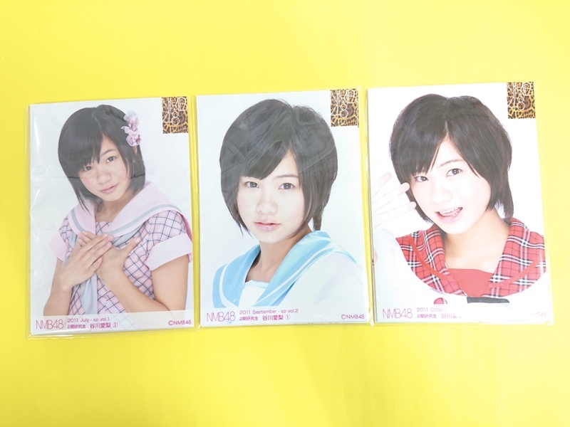 NMB48谷川愛梨【個別生写真5枚セット×3セット分】2011.July-vol.1/2011.September-vol.2/2011.October-vol.3_画像1