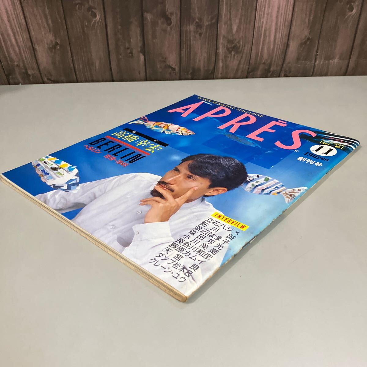 1984年 APRES 創刊号 アプレ 11月号 みのり書房 高橋幸宏 藤原カムイ ダンプ松本 鮎川誠 蛭子能収 サランドラ 雑誌 昭和レトロ ○A5096-9(アイドル、芸能人)|売買されたオークション情報、Yahoo!オークション(旧ヤフオク!) の商品情報をアーカイブ公開 - オークファン 1984年 APRES 創刊号 アプレ 11月号 みのり書房 高橋幸宏 藤原カムイ ダンプ松本 鮎川誠 蛭子能収 サランドラ 雑誌 昭和レトロ ○A5096-9(アイドル、芸能人)|売買されたオークション情報、Yahoo!オークション(旧ヤフオク!) の商品情報をアーカイブ公開 - オークファン