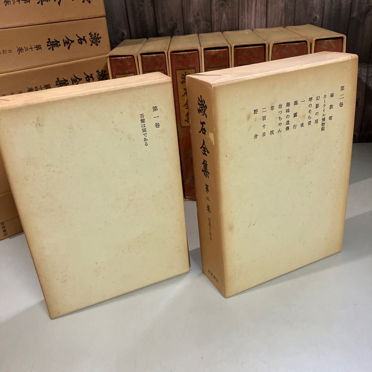 漱石全集 全17巻 + 月報巻 計18冊揃 セット 昭和49年 岩波書店 漱石全集 全17巻 + 月報巻 計18冊揃 セット 昭和49年 岩波書店