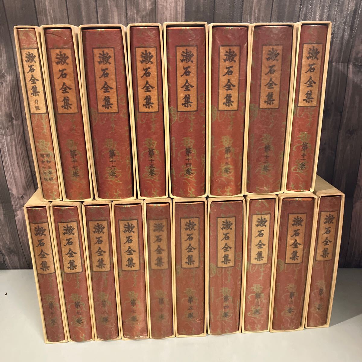 漱石全集 全17巻 + 月報巻 計18冊揃 セット 昭和49年 岩波書店 漱石全集 全17巻 + 月報巻 計18冊揃 セット 昭和49年 岩波書店